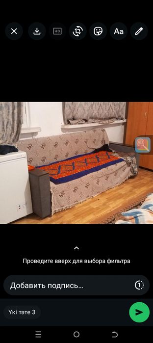 Холодильник, мебель для дома