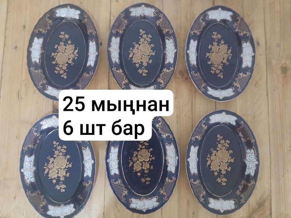 Қара Мадонна Лотка