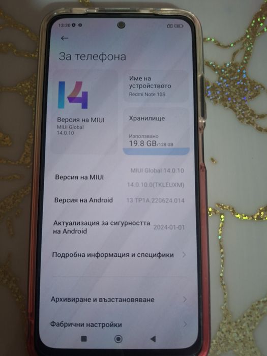 Xiaomi redmi note 10 s