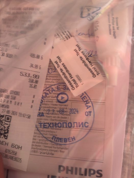 Кафеавтомат Philips