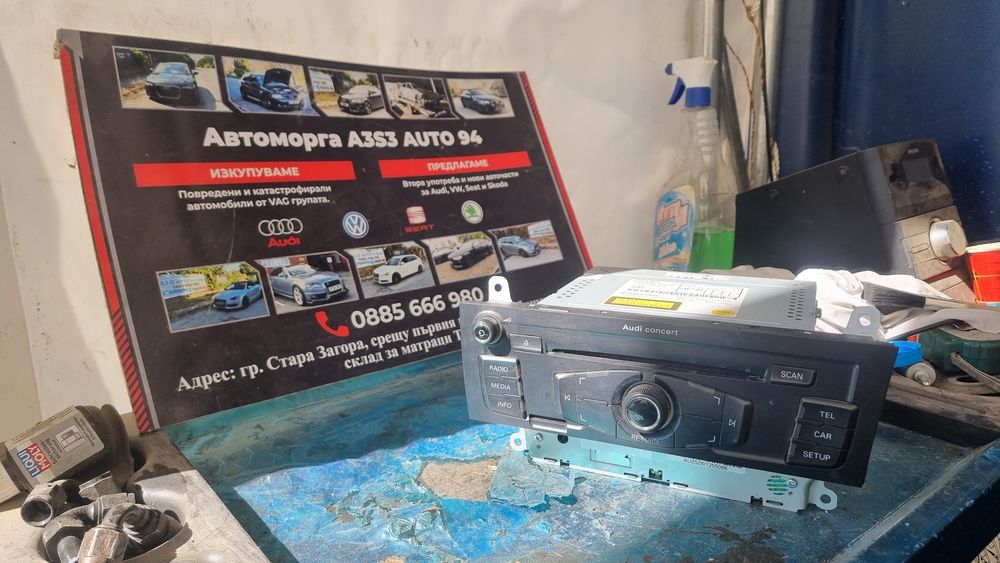 Оригинално радио CD Concert за Audi A4 B8 / A5 / Q5 - 8T2035186P