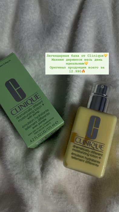 уходовые средства