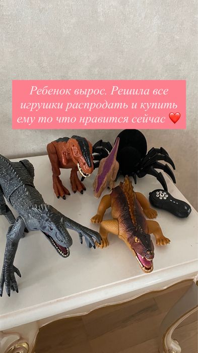 Детские игрушки