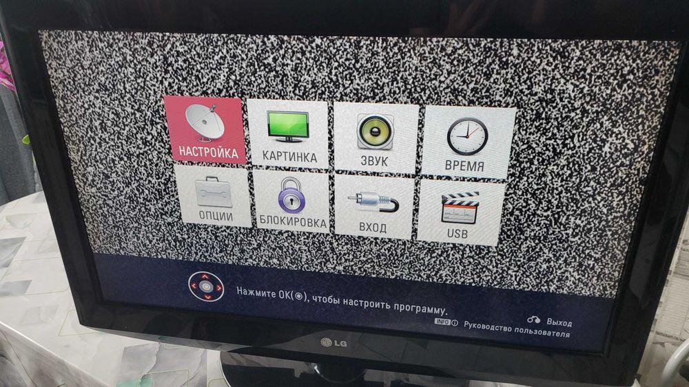 Срочно продам телевизор LG
