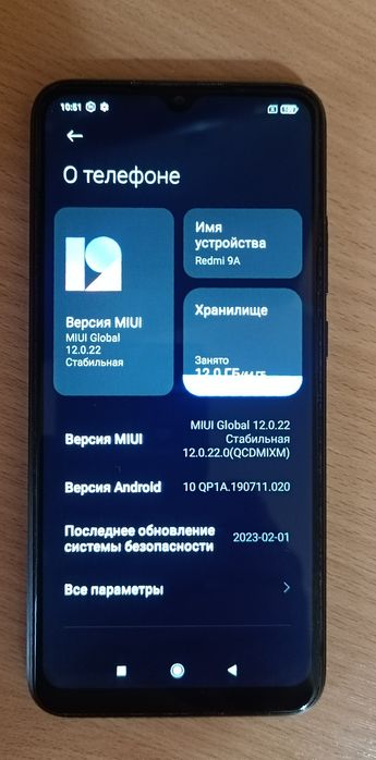 Телефон смартфон redmi 9A