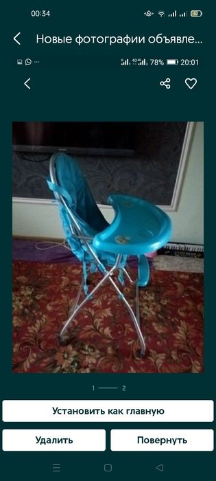 Коляски для малышей