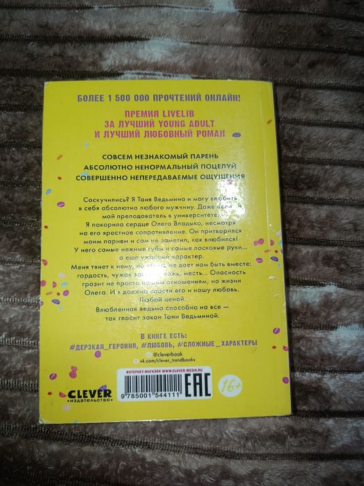 Продам книги,в хорошем состоянии