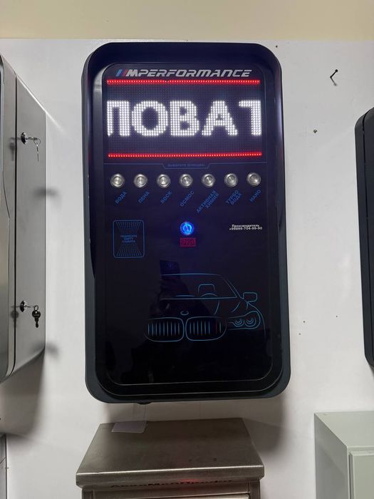 MOYSAM банкомат uskunalari