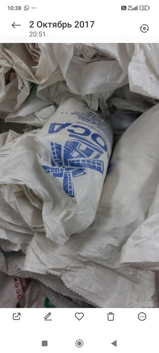 Мешки полипропиленовые б/у