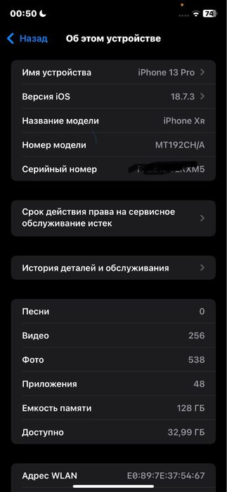 iPhone xr 13 pro korpus
