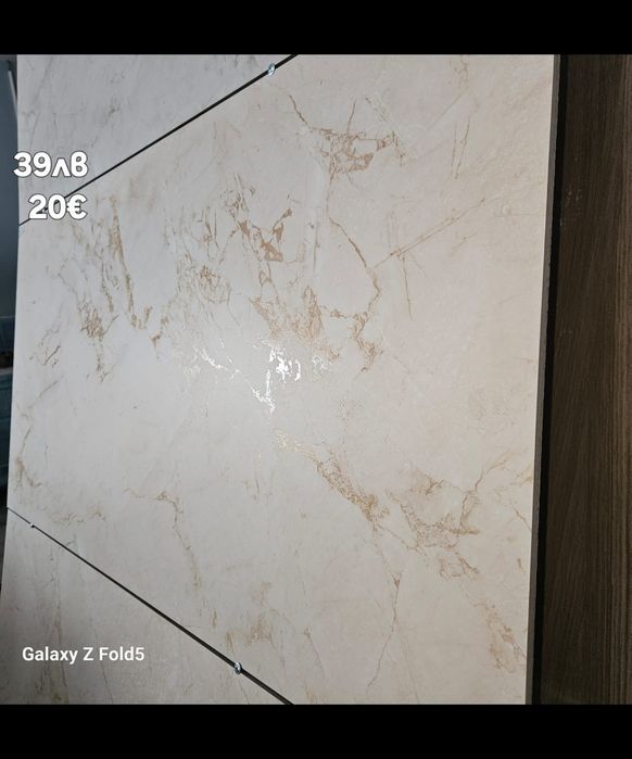 Разпродажба на гранитогрес