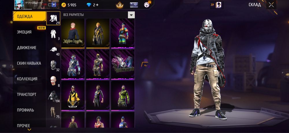 Продам фф акк 2500