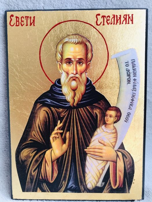 Икона Св. Стилиян закрилник на новородените