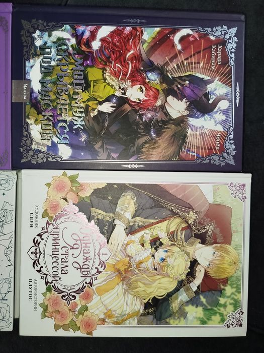 Манхвы романтика, перерождения