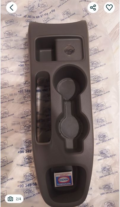 Тоннель подстаканник