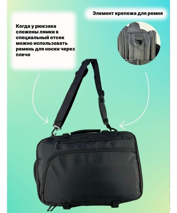 Вакуумный рюкзак с насосом