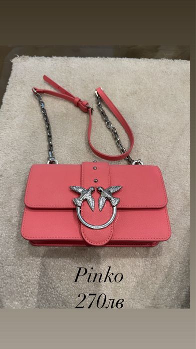 Дамски чанти pinko, karl lagerfeld