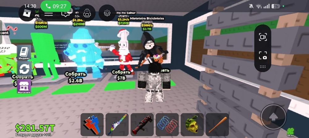 Продаю брайнрот цены разные