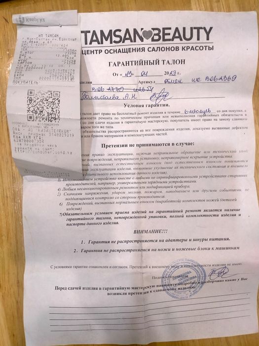 Продам тройную плойку BaByliss PRO.