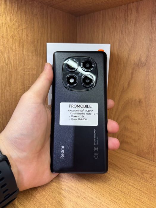 Redmi note 14 pro 256gb редми нот 14 про