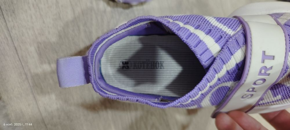 Кроссовки для девочки/Чирчик