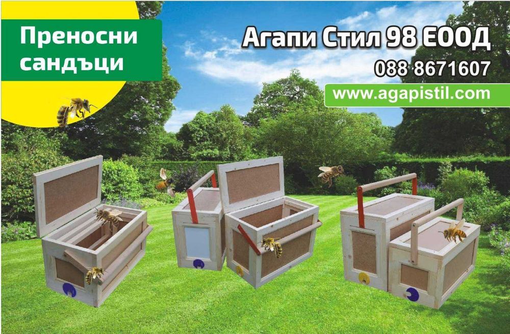 Кошери и аксесоари за тях