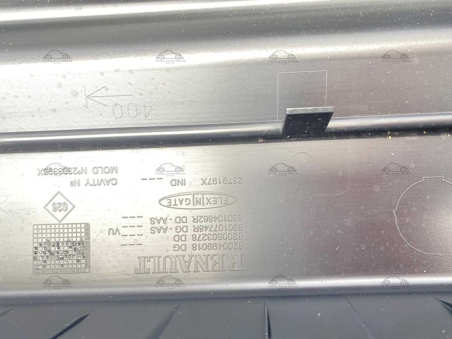 Bara spate Renault Kangoo 2 2007-2020 noua originala Renault