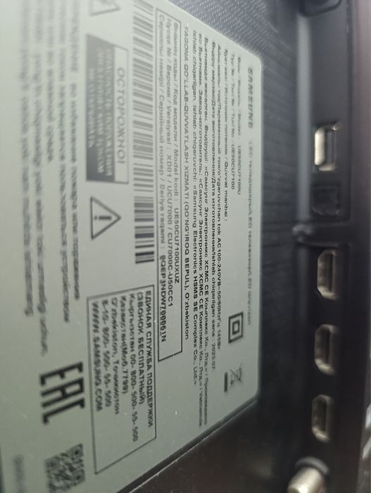 Srochno sotiladi televizor na zapcasti