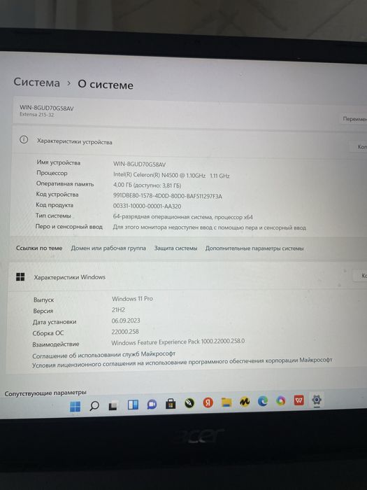 Acer windows 11 pro