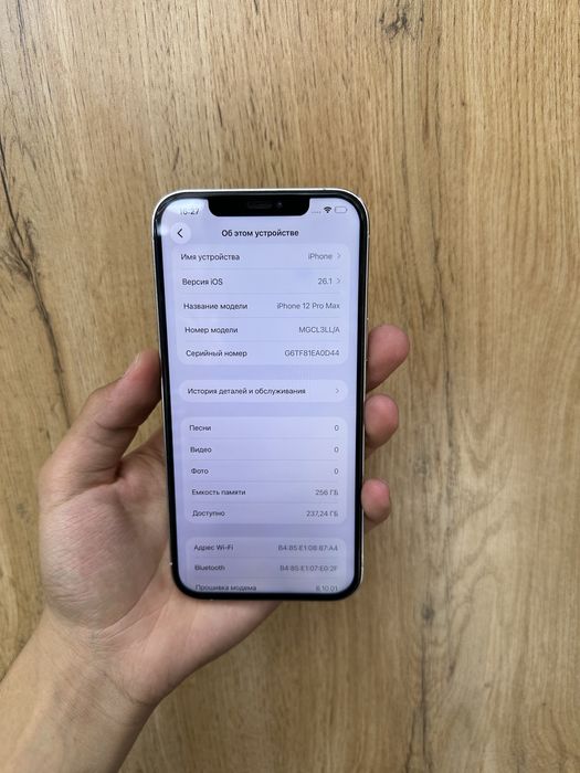 iPhone 12 Pro max sotiladi