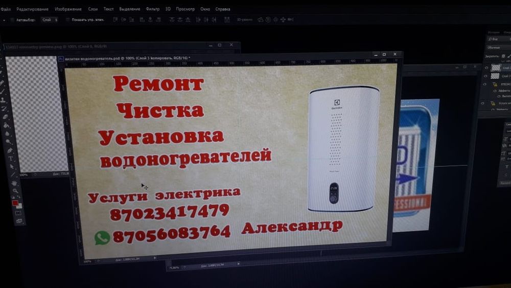 Водонагреватели ремонт