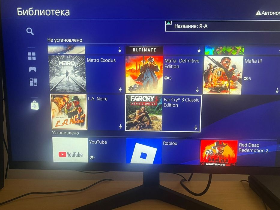 Продам Пс 4 про +512 гб+ джойстик