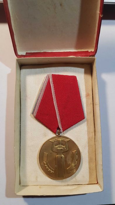 Медал от соца 25 години народна власт