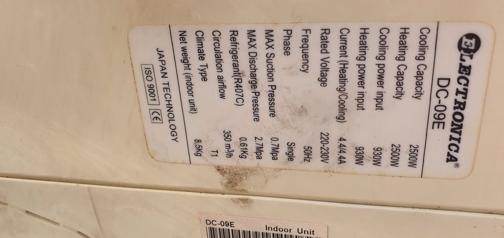 Вътрешно тяло от климатик