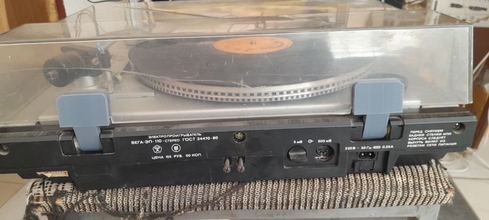 Проигрыватель пластинок Вега 110