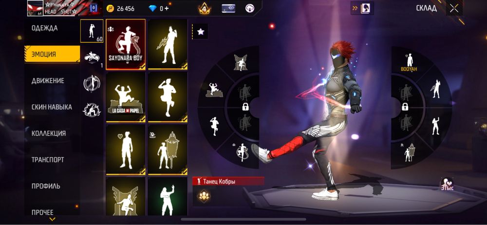 фф аккаунт 100 000 алмаз салнган