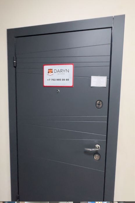 Продленка в Астане