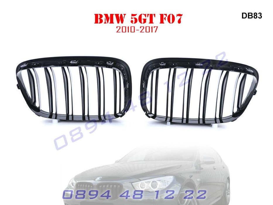Двойни M Бъбреци Решетки Броня BMW 5GT 5 F07 БМВ Ф07 5ГТ М Гланц M5