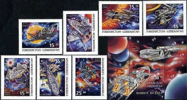 Почтовые марки Узбекистана с 1992 года