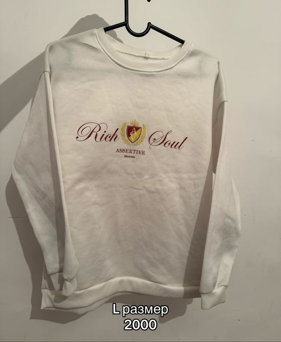 Разгрузка гардероба