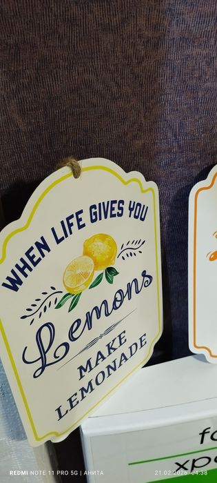 Големи светещи табелки