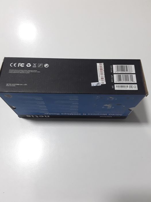 Wifi router Netis 3-x антенный