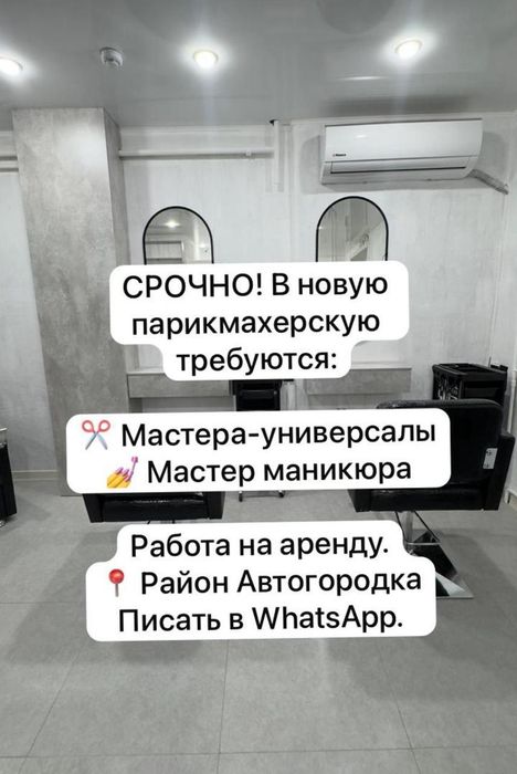 Сдам в аренду помещение
