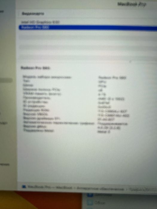 Macbook Pro 15inch 2017/i7/16/512