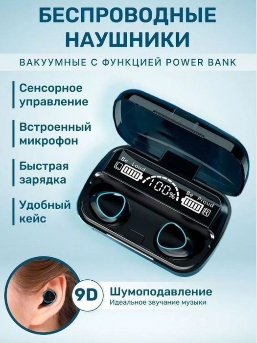 M10 naushnik  - barcha uchun