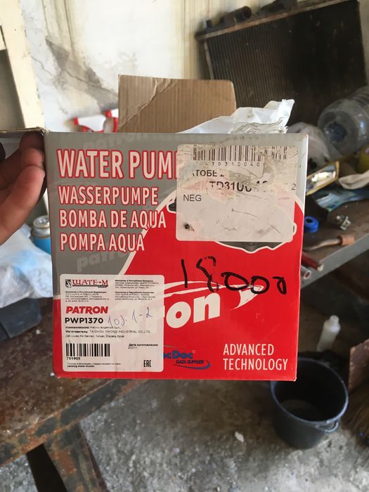 Помпа на Ауди А4