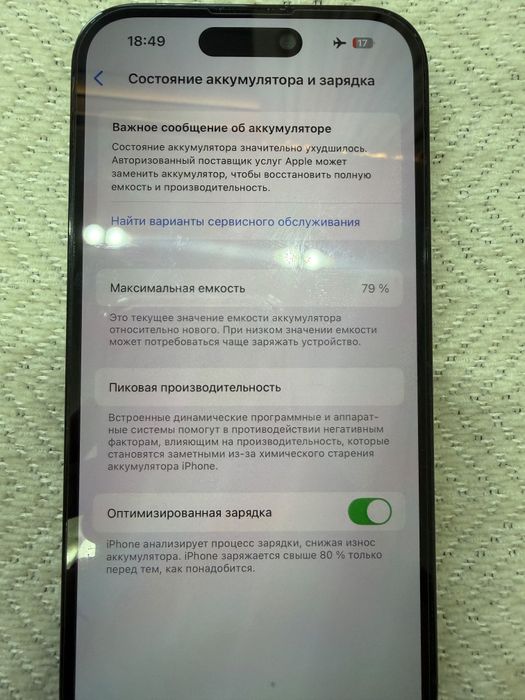 IPhone 14 pro 256 гб