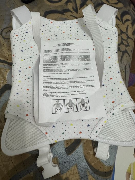 Бандаж Шина Фрейка