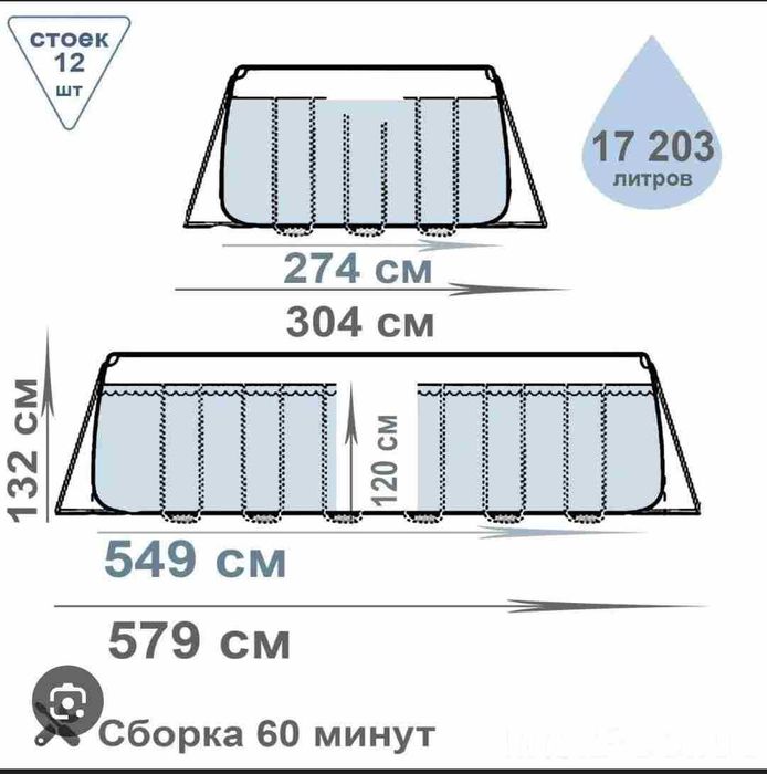 Каркасный бассейн | INTEX | basseyn | bassen | basen | басейн | ПП-3