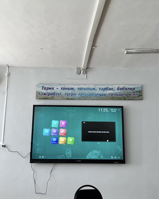 Интерактивная панель 65/75/86/98 дюйм